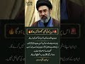 Iran's FINAL Warning to USA: "NO Compromise!" 🇮🇷🔥 | Mojtaba Khamenei | UFB Spark