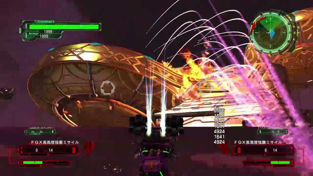 EDF 6 DLC 2-37 the No DLC Weapons Missile 