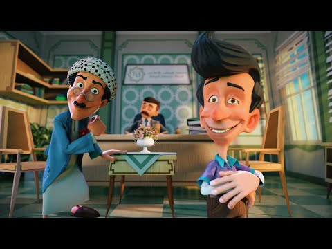 أعلان مصرف الطيف الإسلامي     2 2020