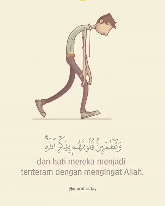 story wa ayat Al-Qur'an