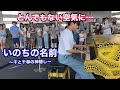 【都庁ピアノ】千と千尋の神隠しの「いのちの名前」弾いたら、すごい空気になった...