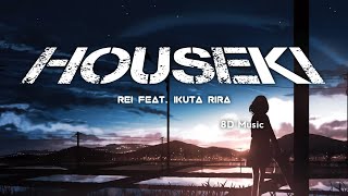 Rei - Houseki feat. Ikuta Rira 8D Music Lyrics Terjemahan