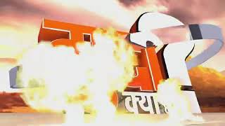 2022 ka chinwai mudda