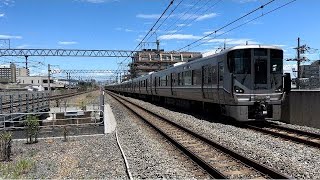 【Aシート車】JR西日本 225系0番台(I4編成)+225系700番台(K1編成) 新快速 23号 姫路行き