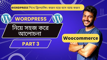 how to setup woocommerce in wordpress । wordpress tutorial part 3 #Naem_Support_iT