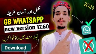 GB WhatsApp New version 17.60  || how to download gb whatsapp screenshot 5