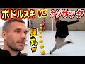 【恐怖のPK対決】ポドルスキ vs カジサック！弾丸キャノン炸裂で大爆笑www【Jリーガー vs YouTuber】