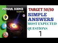 VERY IMPORTANT QUESTIONS IN PS//TARGET 50/50 IN PS ANDHRAPRADESH TENTH PUBLIC//why sky appear blue