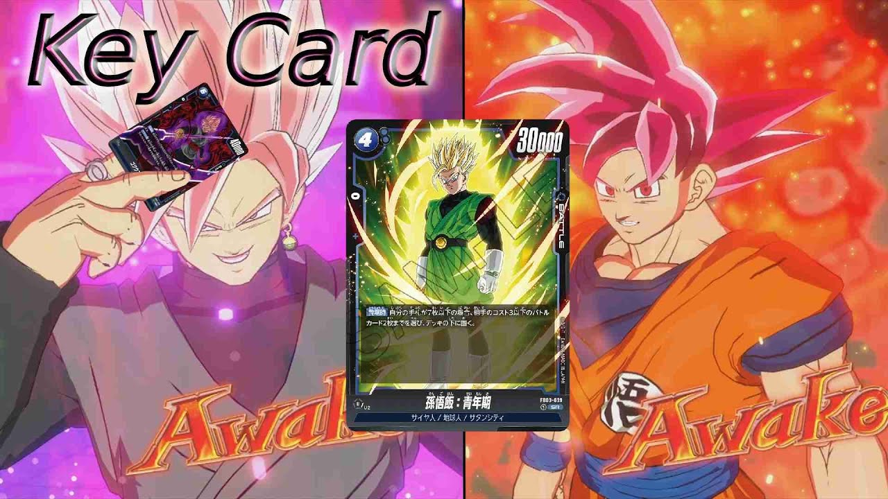 【DBFW】8弾環境でゴクウブラック　VSゴッド悟空①【ランクマッチ】