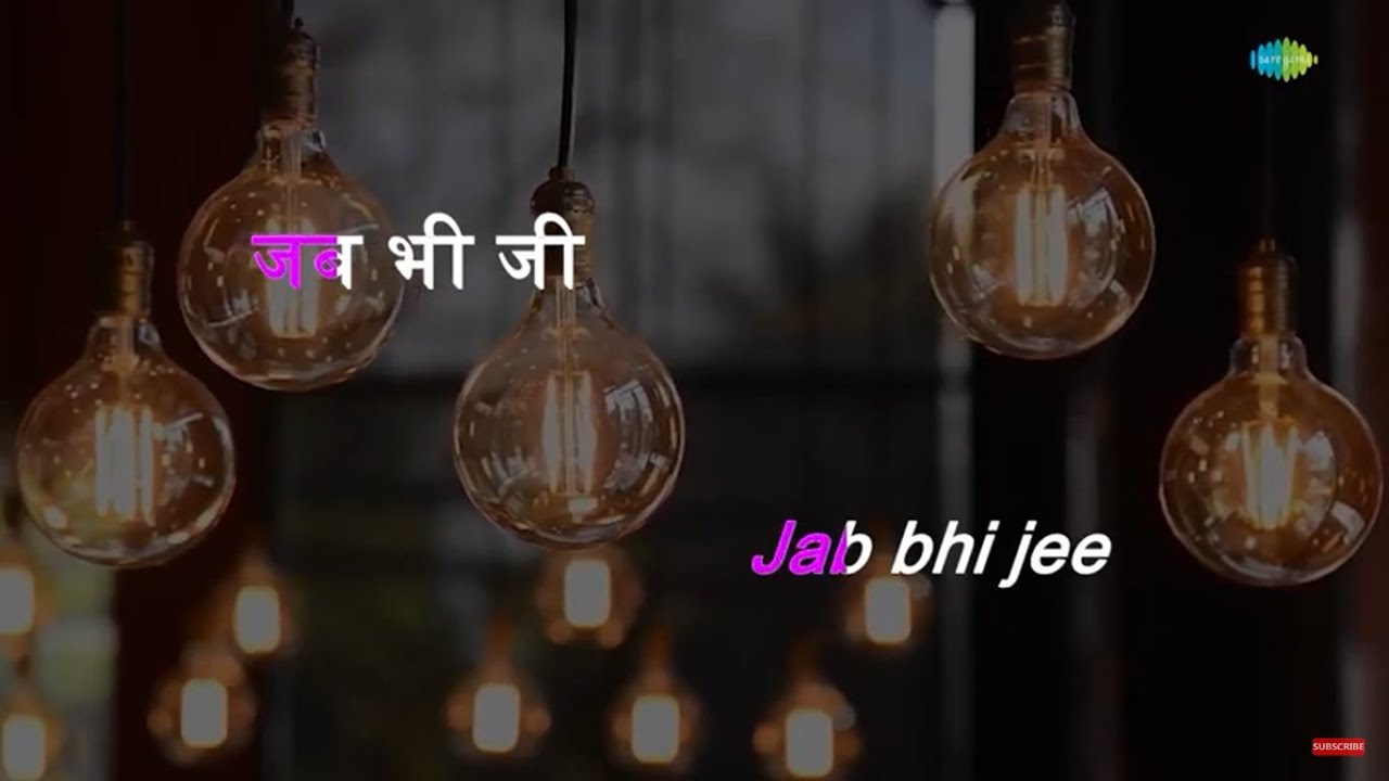Jab Bhi Jee Chahe  Karaoke Song with Lyrics  Daag  Lata Mangeshkar  Rajesh Khanna