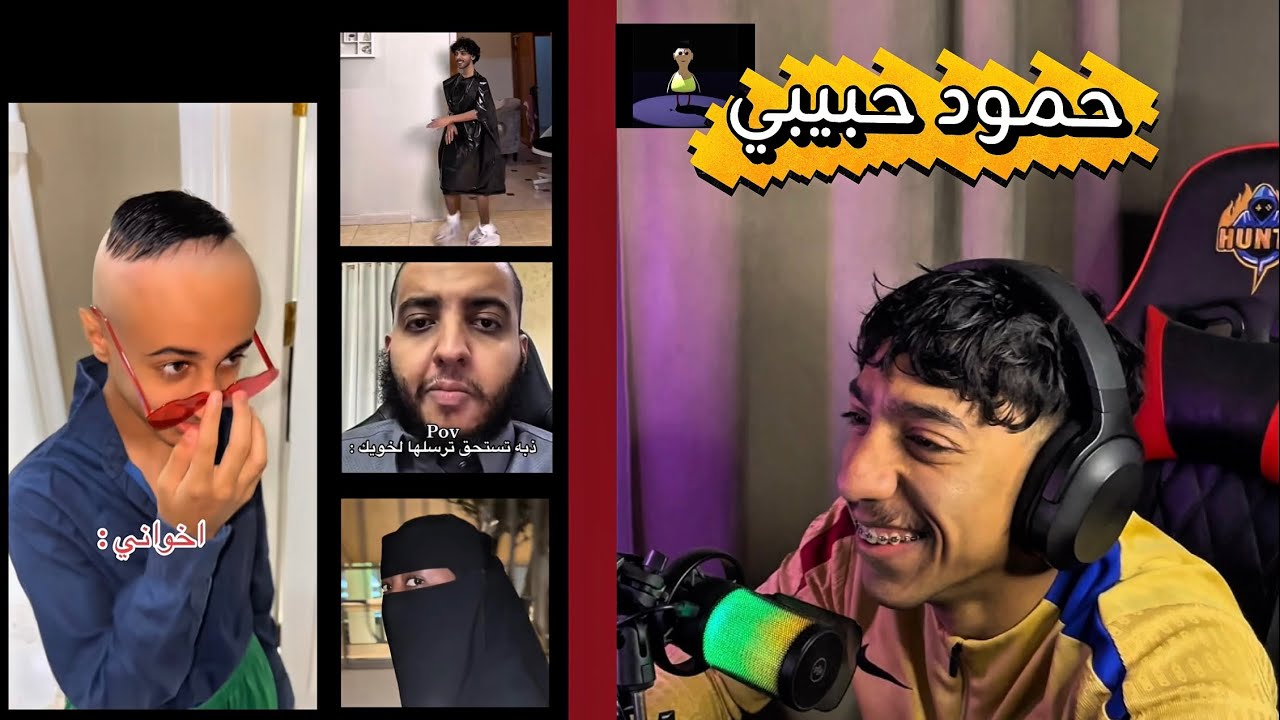 مقاطع التيك توك : ذبة تستحق ترسلها لخويك 😂