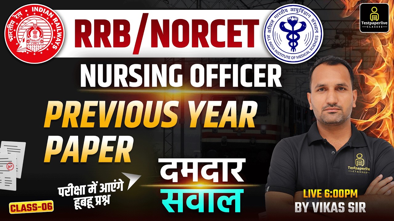 RRB Nursing Superintendent | AIIMS Norcet Previous Year Question Papers Class | #06 #norcet10 #rrb