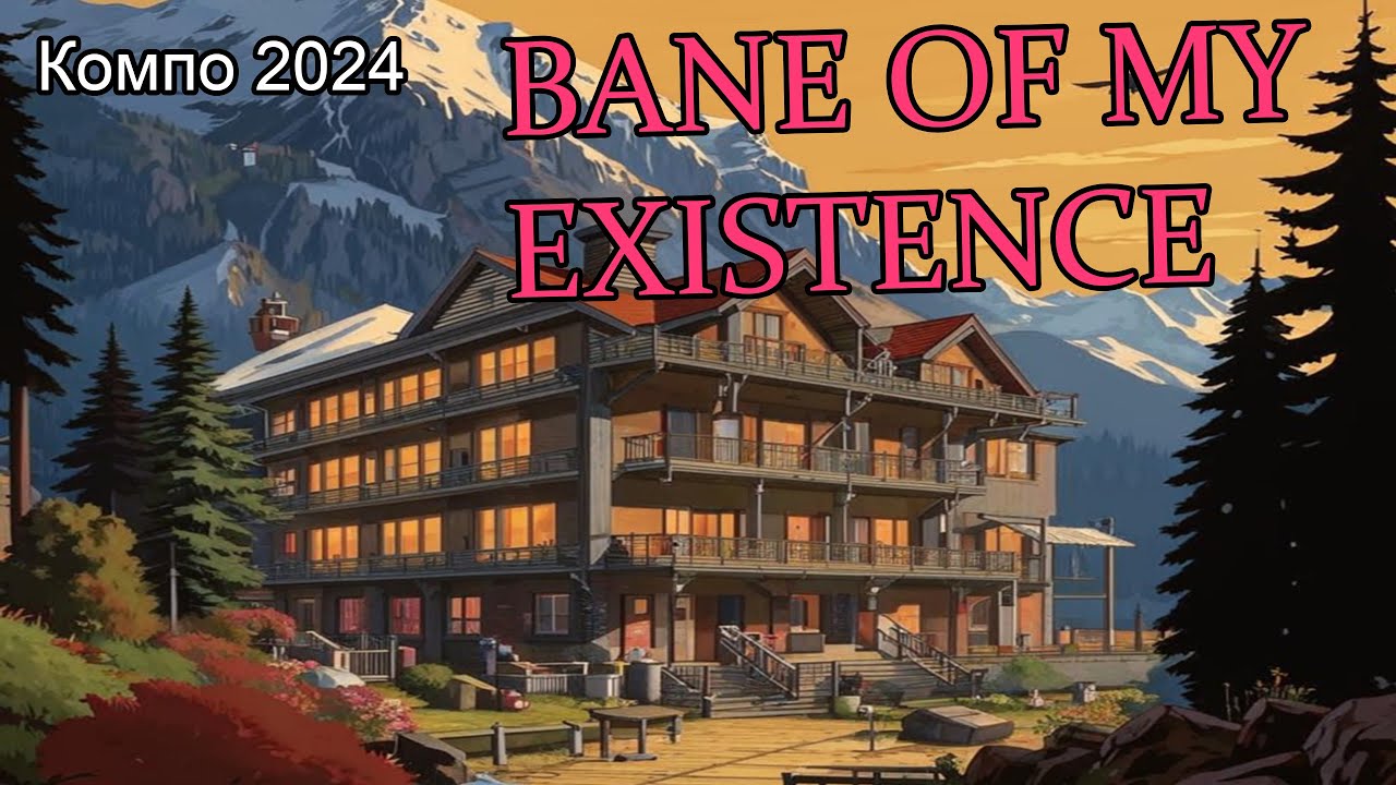 Bane of My Existence (Текстовые игры #68) - YouTube