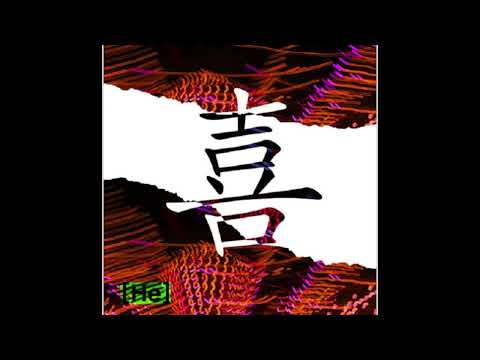 마성재 - DRUG