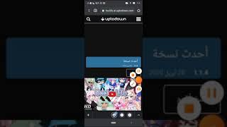 كيف تحميل قاشا لايف تحديث قديم ذا فديو عدل مو داك خربطت فيه screenshot 4
