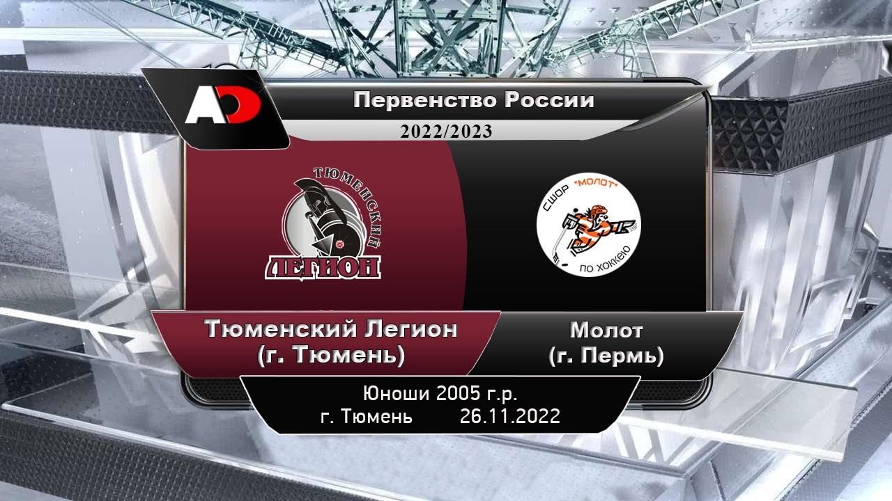 Богдан молот тюмень