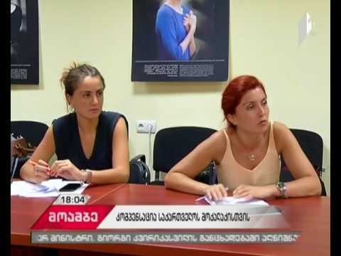 რუსეთის ხელისუფლებამ ევროსასამართლოს გადაწყვეტილება პირველად აღასრულა