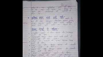 bcoe 141 solved assignment in hindi 2021-2022