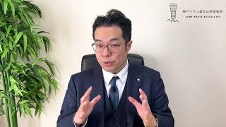 労働法論証講義のご案内