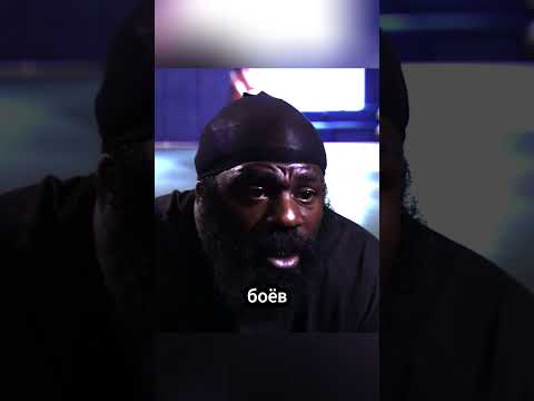 Почему Кимбо Слайс вошёл в историю боевых искусств? #ufc