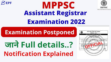 MPPSC || Assistant Registrar Examination 2022 || Exam Postponed ||