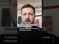 "Россия уничтожает жизнь всеми доступными средствами" #shorts #война