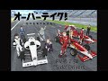 TVアニメ「オーバーテイク!」PV第2弾 Side: Drivers
