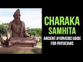 Charaka Samhita- Ancient Virus and Cures in India.