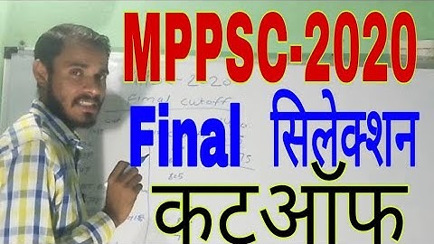 Mppsc 2020 final selection  cutoff  देखे |Mppsc 2020  final cutoff  Dc/dsp/NT /other  post