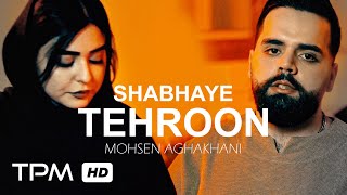 Mohsen Aghakhani - Shabhaye Tehroon (Guitar Version) - گیتار ورژن آهنگ شبهای تهرون از محسن آقاخانی