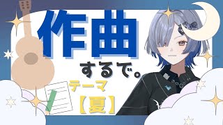 ミナミイズミ / IZUMI MINAMIの配信のサムネイル画像