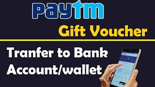 paytm gift voucher to wallet | paytm gift voucher use kaise kare |paytm  voucher to bank account
