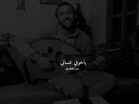 حبيتك تنسيت النوم روبير الاسعد