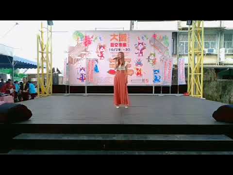 2022大潮祭(益~起捐 將愛送到家扶)公益募款演唱會 - 林琇琪 - 愛我三分鐘