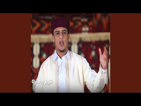 عزيز وداره