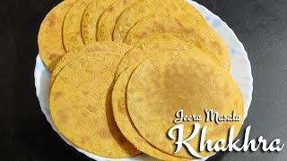 जीरा मसाला खाखरा | Jeera Masala Khakhra | Recipe in Marathi | EP : 46