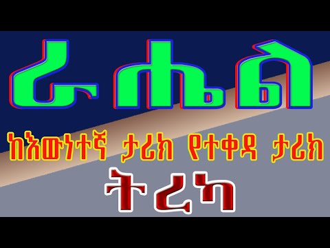 ቪዲዮ: ለሚወዱት ሰው ለሮማንቲክ እራት ምን ማብሰል