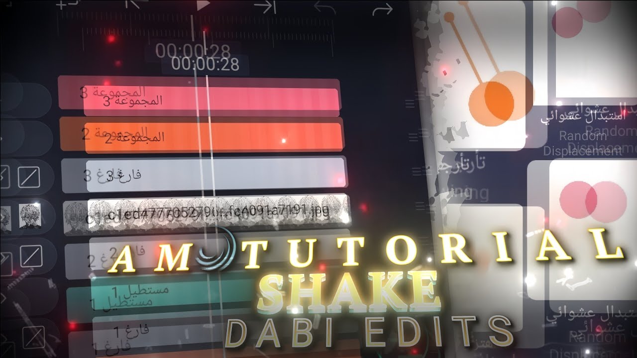 𝙰𝙻𝙸𝙶𝙷𝚃 𝙼𝙾𝚃𝙸𝙾𝙽 𝚃𝚄𝚃𝙾𝚁𝙸𝙰𝙻 𝚂𝙷𝙰𝙺𝙴 // شرح شيك لايت موشن