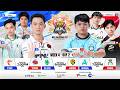 🔴 LIVE | MPL PH S17 | FILIPINO - Week 4 Day 2