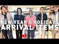 【25FW】年末年始も新作アイテム登場！今年最後の新春コーデ！【メンズファッション】
