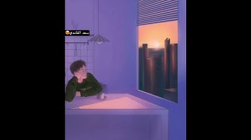 أرح سمعك🥀القارئ:سعد الغامدي🍃حالات واتس اب
