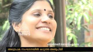 Poetry plagiarism ; AKPCTA to seek for Deepa Nisanth's explanation