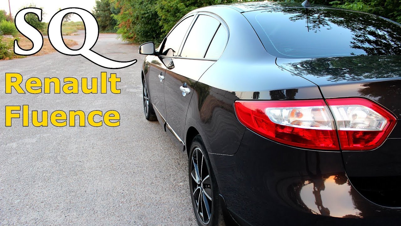 НЕ громкий Fluence I Видео БЕЗ ТРЯСКИ!