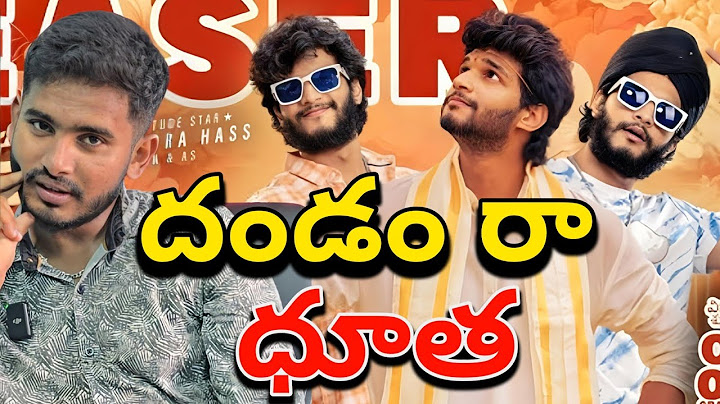 వామ్మో 😂| Ramnager Bunny Movie Review | Ramnager Bunny Movie Public Talk | Attutide Star New Movie