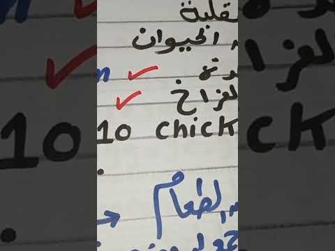 كلمه  اسم معدود ولا غير معدود ولا من الاسماء المتقلبه اشترك ف القناه لمشاهده الفيديو