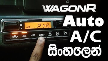 WagonR Auto AC mode (Auto Climate Control) | Explain in Sinhala