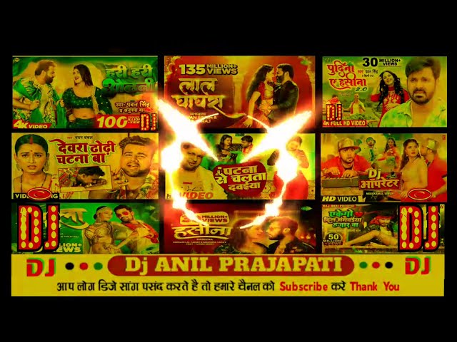 hari hari odhani dj remix\\lal ghagra dj\\pudina hasina 2.0 dj song class=