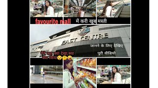 Weekend with me|v3s mall visit| best mall in East Delhi |my 2nd vlog