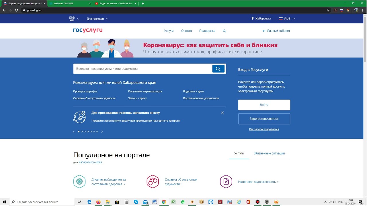 Как открыть свой таксопарк – для Яндекс Такси, с нуля и без опыта, с машинами и без автомобилей
