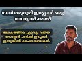 സൗരോർജത്തിലേക്ക് മാറുന്ന ഇന്ത്യ India completed billion dollar solar power plant projects